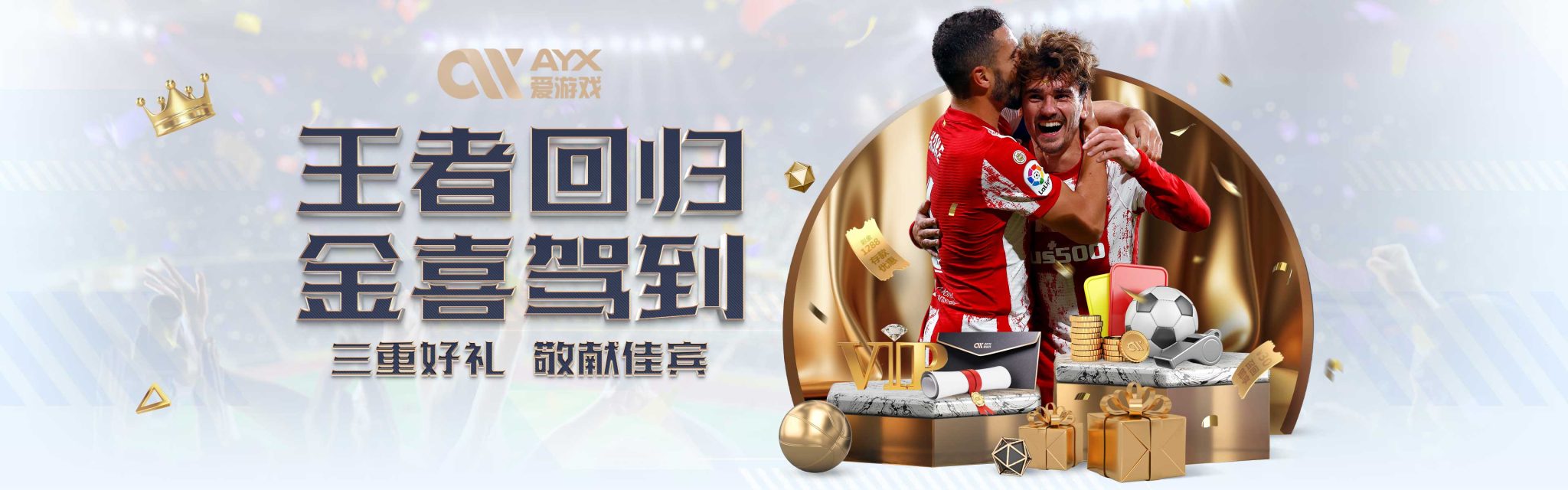 除了明星效