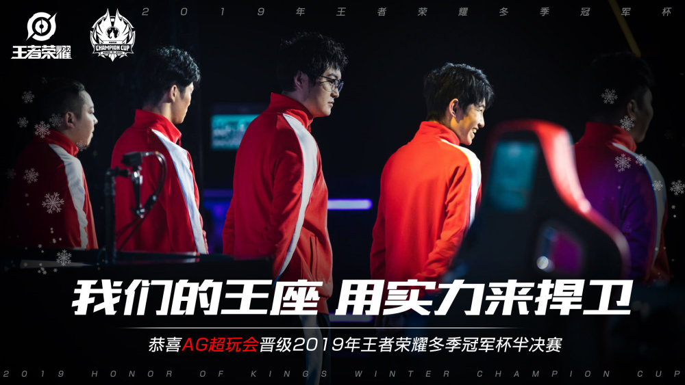 防守与篮板